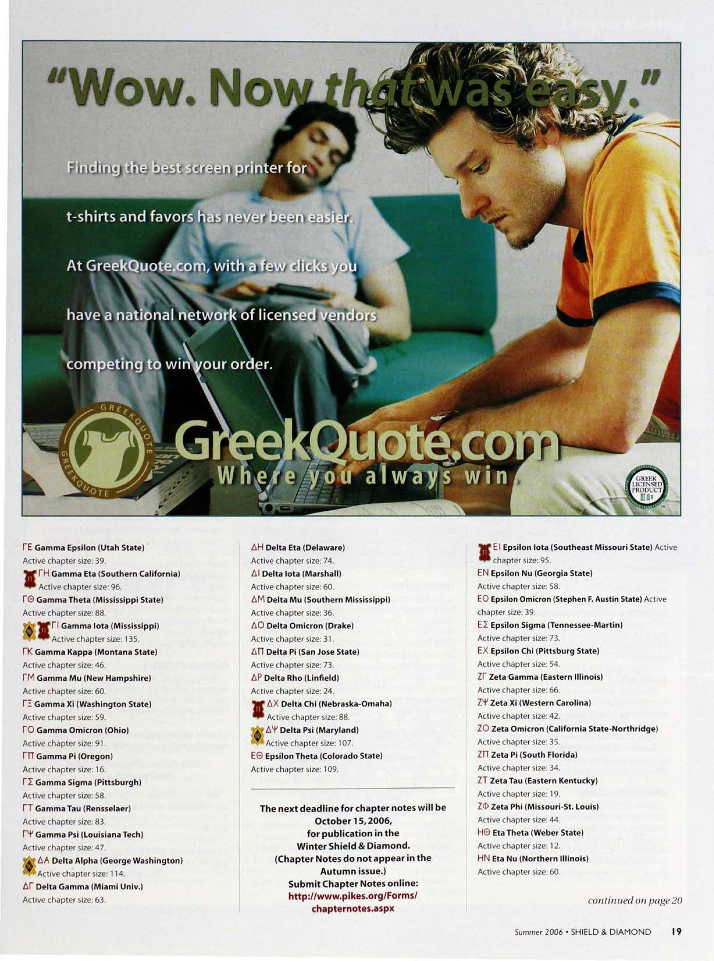 GreekQuote Advertisement, Summer 2006